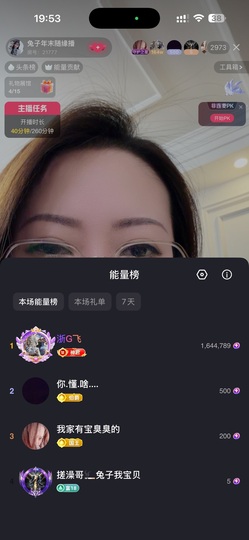 钱多多❥兔子的图片