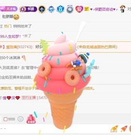 天才兔子小姐🐰的图片