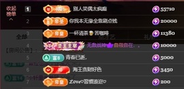 钱多多❥兔子的图片
