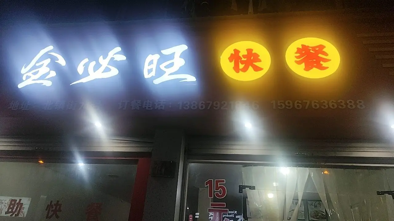 梦幻之恋*的主播照片