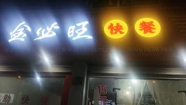 梦幻之恋*的图片