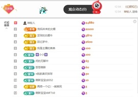 米哥mimi的图片