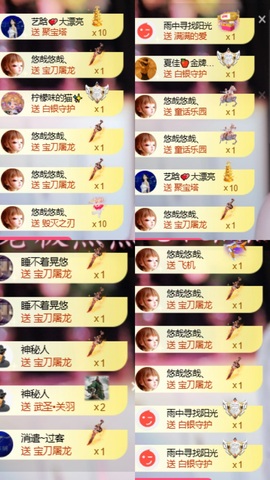 萱萱20号生日庆的图片