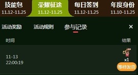昵称违规，请重新修改主播照片