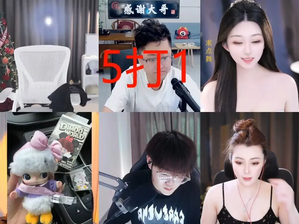 这主播也忒有才了吧！