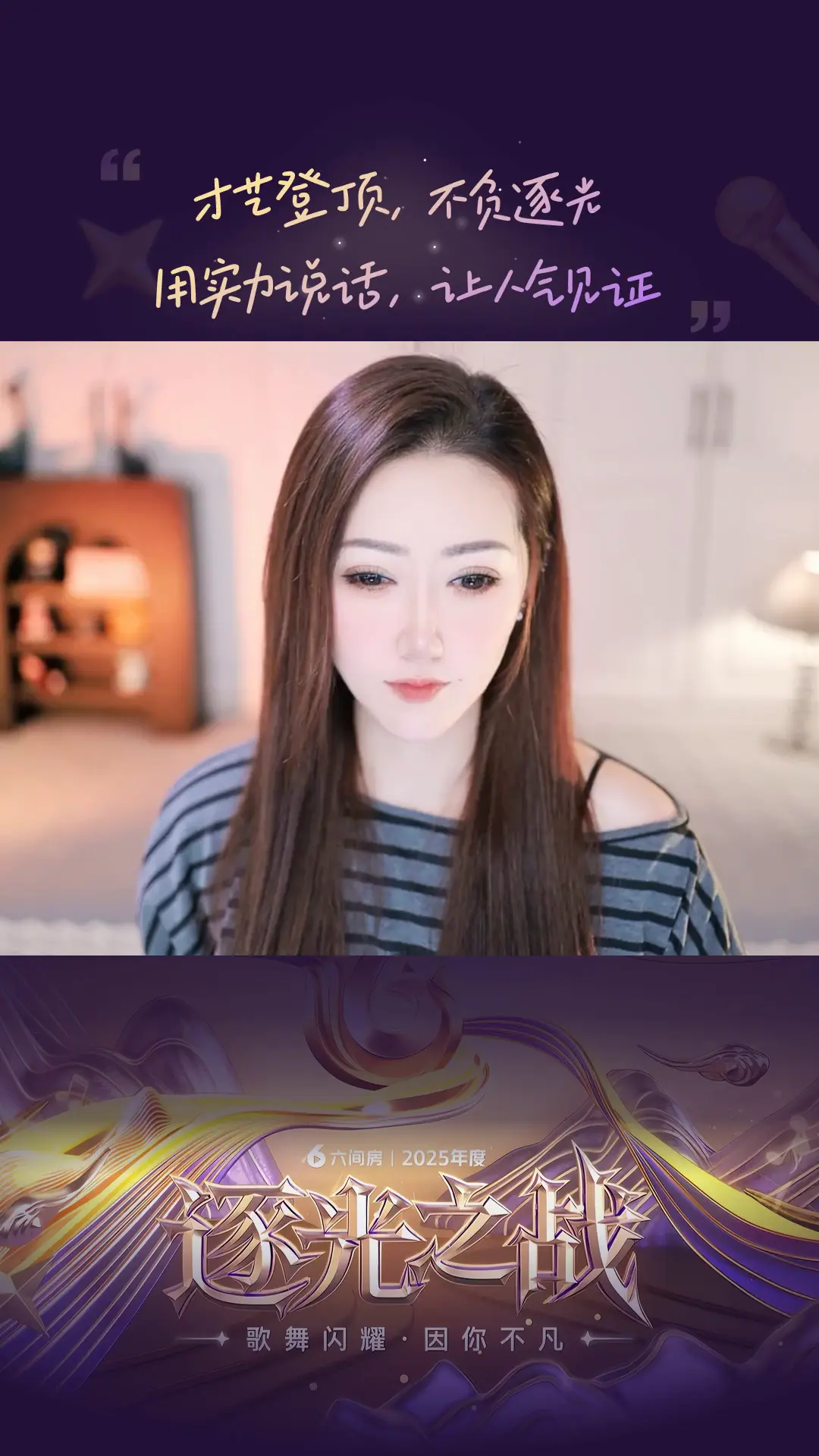 才艺视频