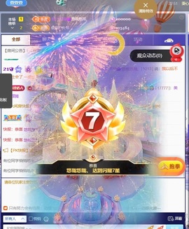 萱萱20号生日庆的图片
