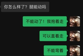 新来的抱抱馨💌的图片