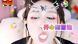酒宝儿-爱人先爱己的图片
