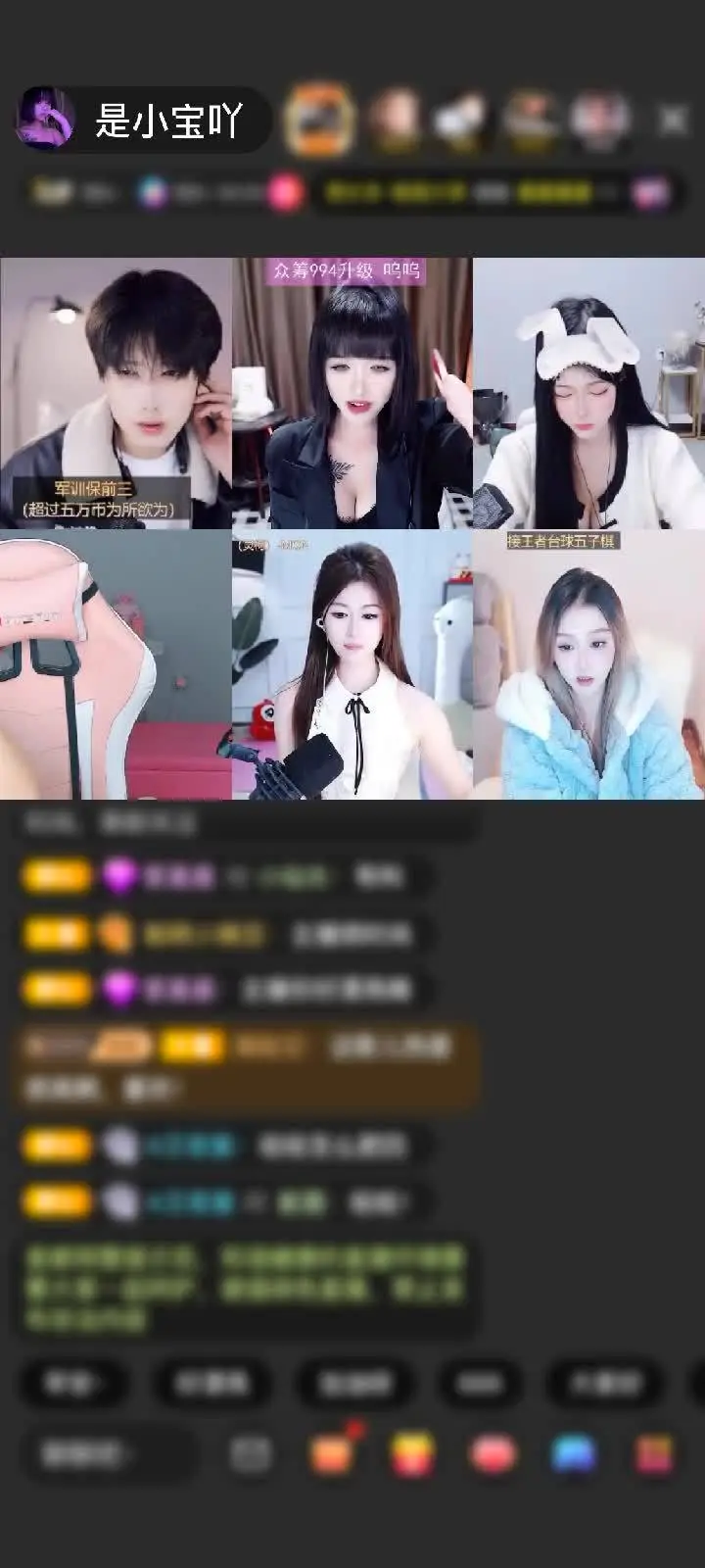 感谢神秘人赠送冰雪女王1个