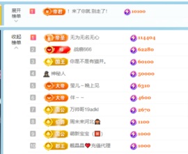 新来的抱抱馨💌的图片