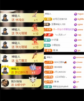 袁舟舟舟的图片