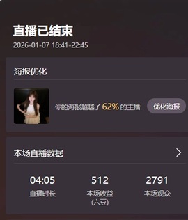 新人沐妍的图片