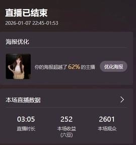 新人沐妍的图片