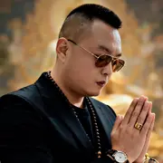 《活阎王》的用户头像