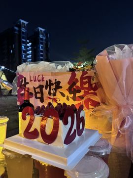 小仙女❤️是地主的图片