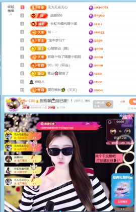 新来的抱抱馨💌的图片