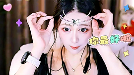酒宝儿-爱人先爱己的图片