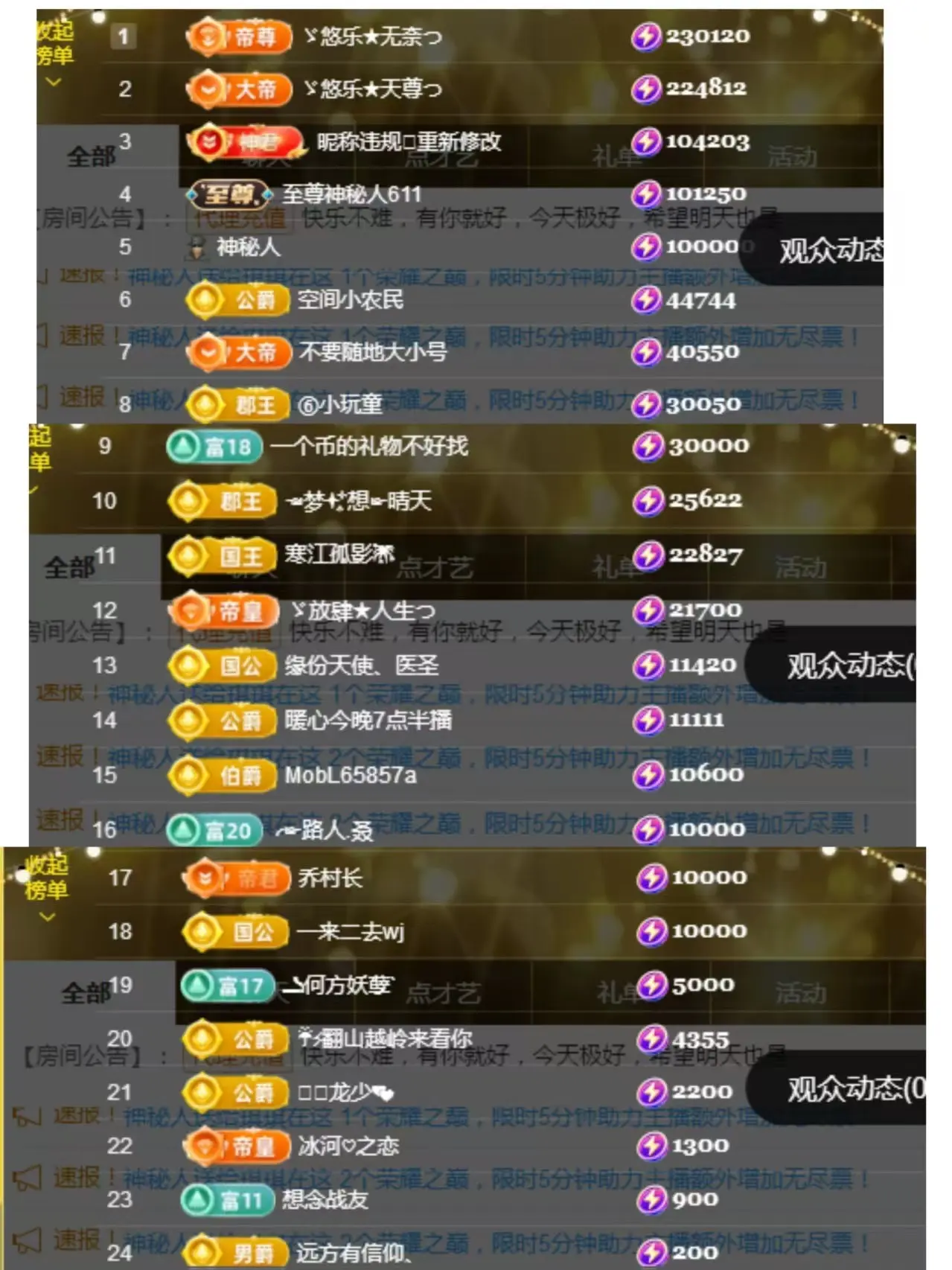 ゞ悠乐★婉儿つ主播图片