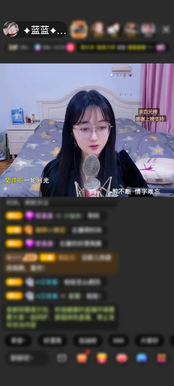 谢谢abc感谢《Lambada》赠送满满的爱1个