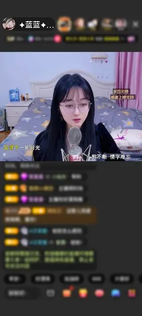 谢谢abc感谢《Lambada》赠送满满的爱1个