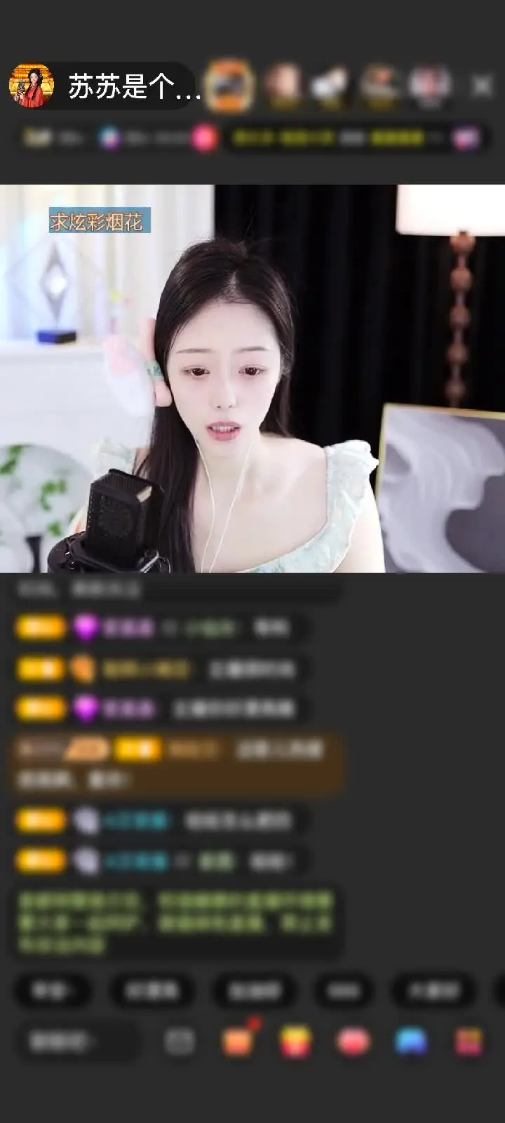 感谢德★★★赠送驯鹿奇遇1个