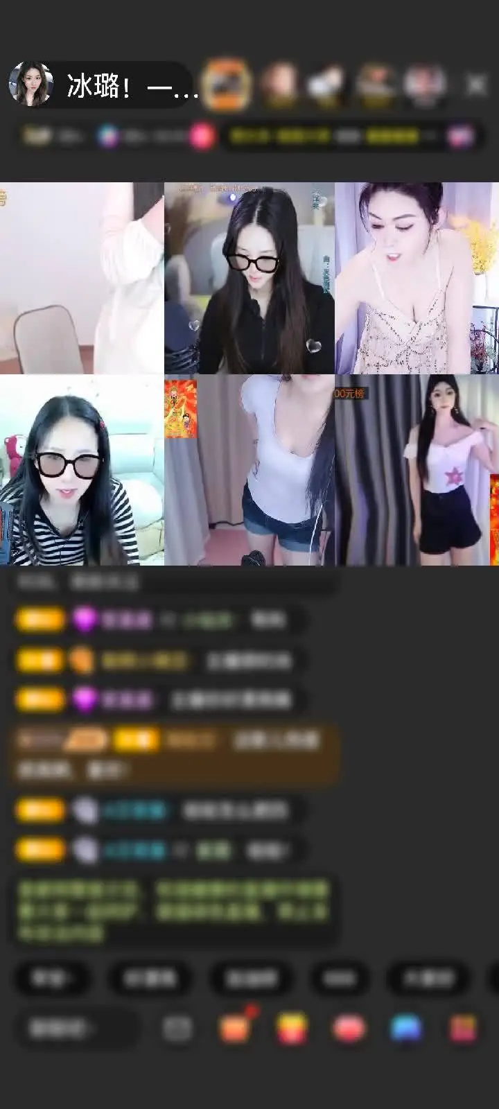 感谢胖.子.赠送天空游乐园1个