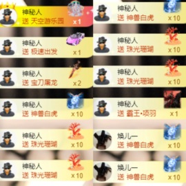 袁舟舟舟的图片