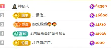 晓晓晓呀主播图片