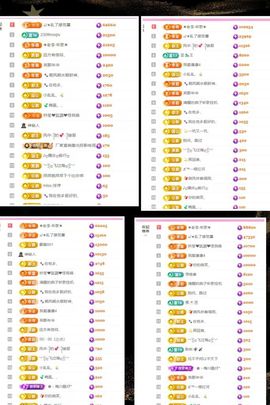 ღ娜娜ぃ安静唱歌🍀的图片