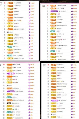 ღ娜娜ぃ安静唱歌🍀的图片