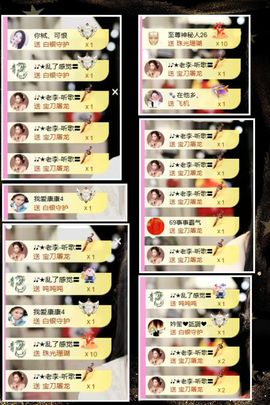 ღ娜娜ぃ安静唱歌🍀的图片