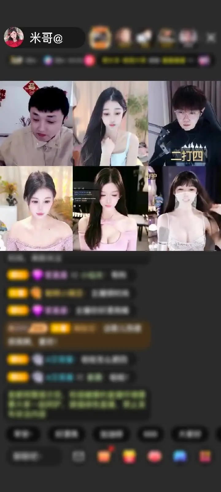 感谢神秘人赠送狮吼天下1个