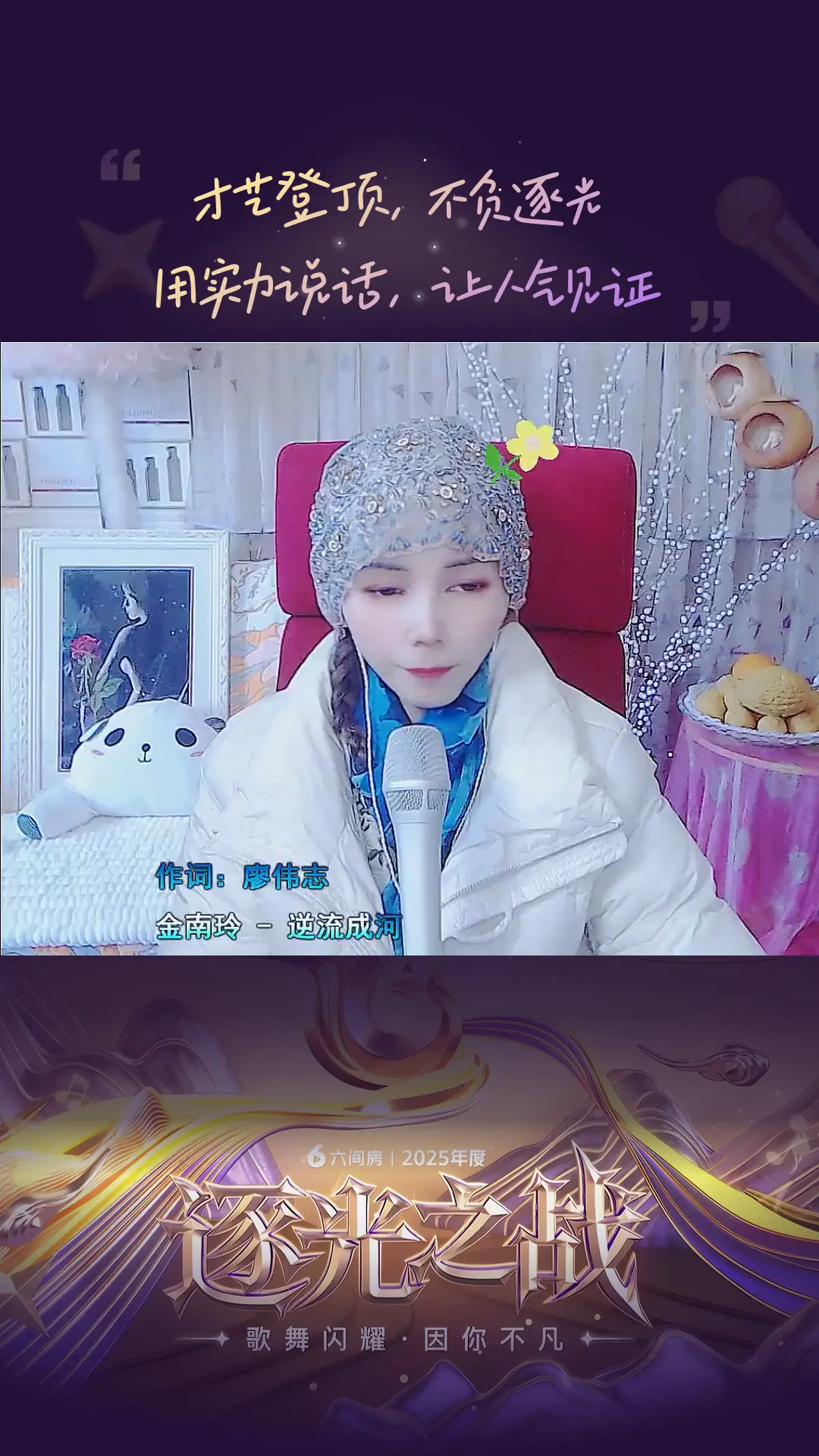 才艺视频