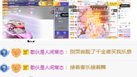 北家小黄黄🌈的图片