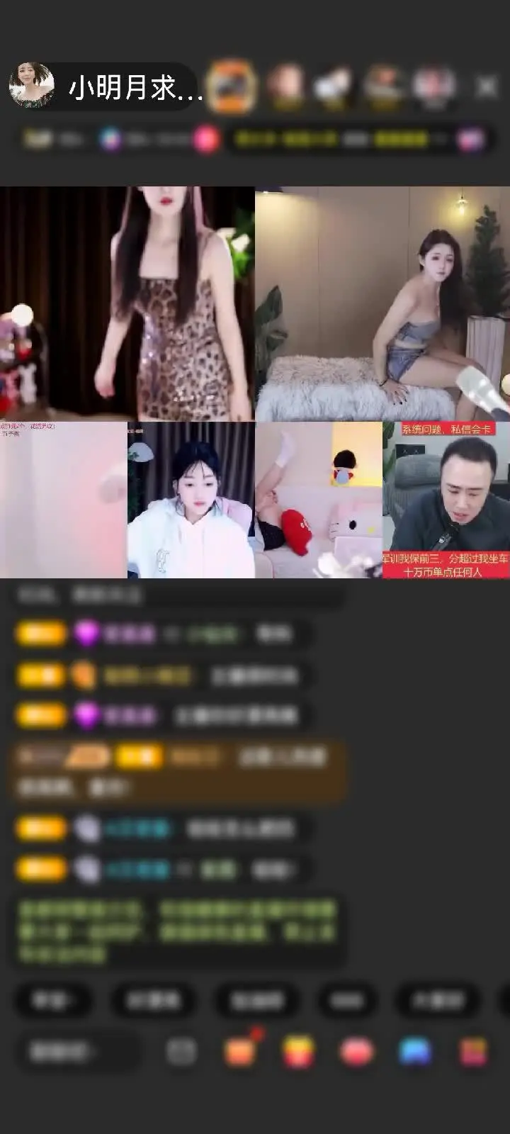感谢来自太平洋赠送极速出发1个