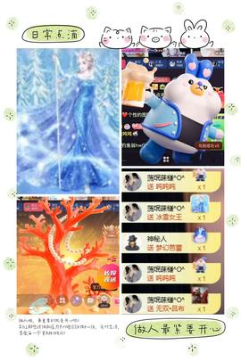 ღ、大九20号生日吖主播照片