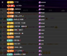28888丶龙三的图片