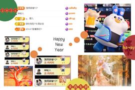 ღ、大九20号生日吖主播照片
