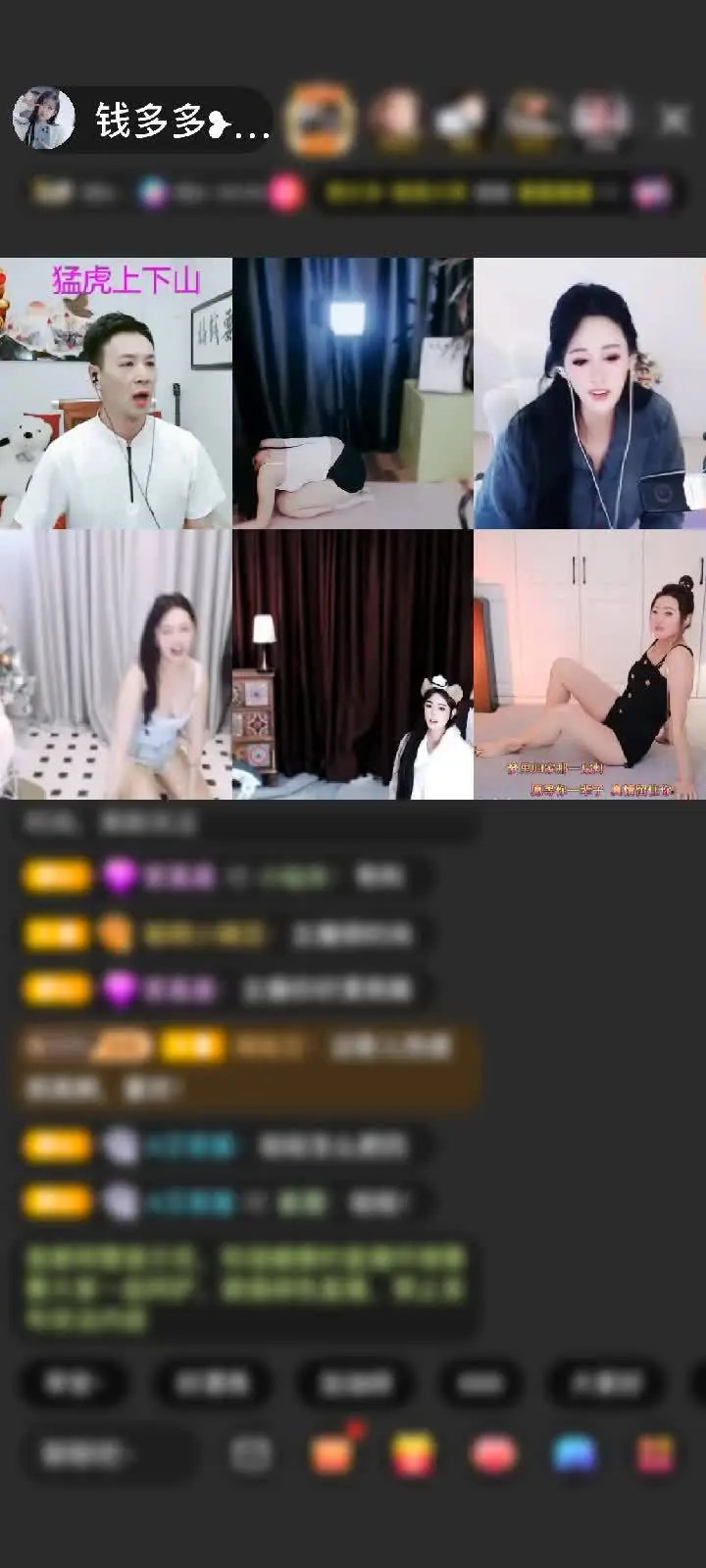 感谢别人笑偶太疯癫赠送天空游乐园1个