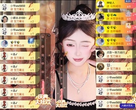 小丸子🍡.的图片