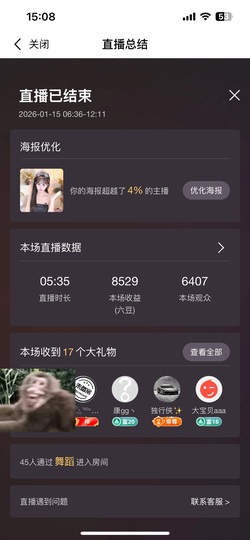 米哥mimi的图片