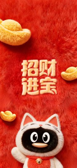 厄洛斯💗7978的图片