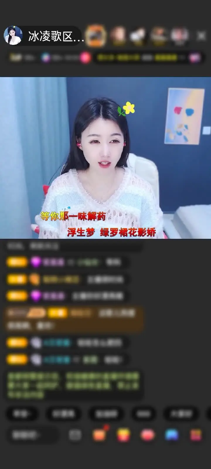 感谢℡雨夜赠送极速出发1个