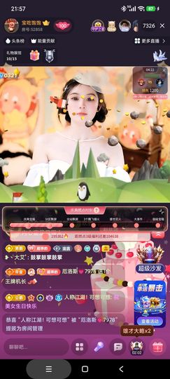 厄洛斯💗7978的图片