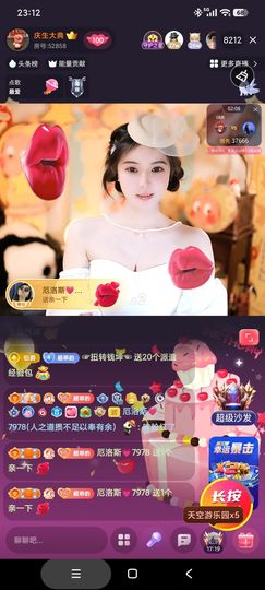 厄洛斯💗7978的图片