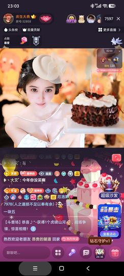 厄洛斯💗7978的图片
