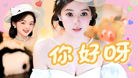 厄洛斯💗7978的图片