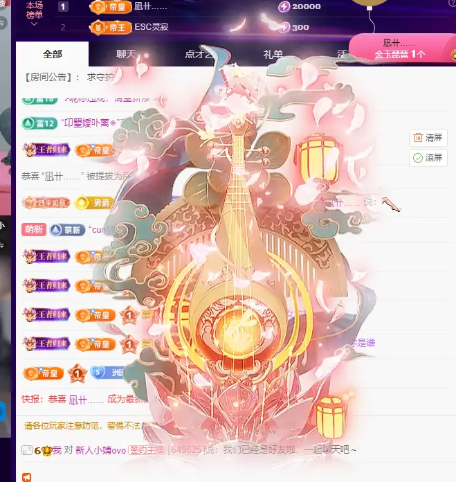 小洲🍉主播图片