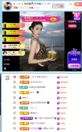 新来的抱抱馨💌的图片